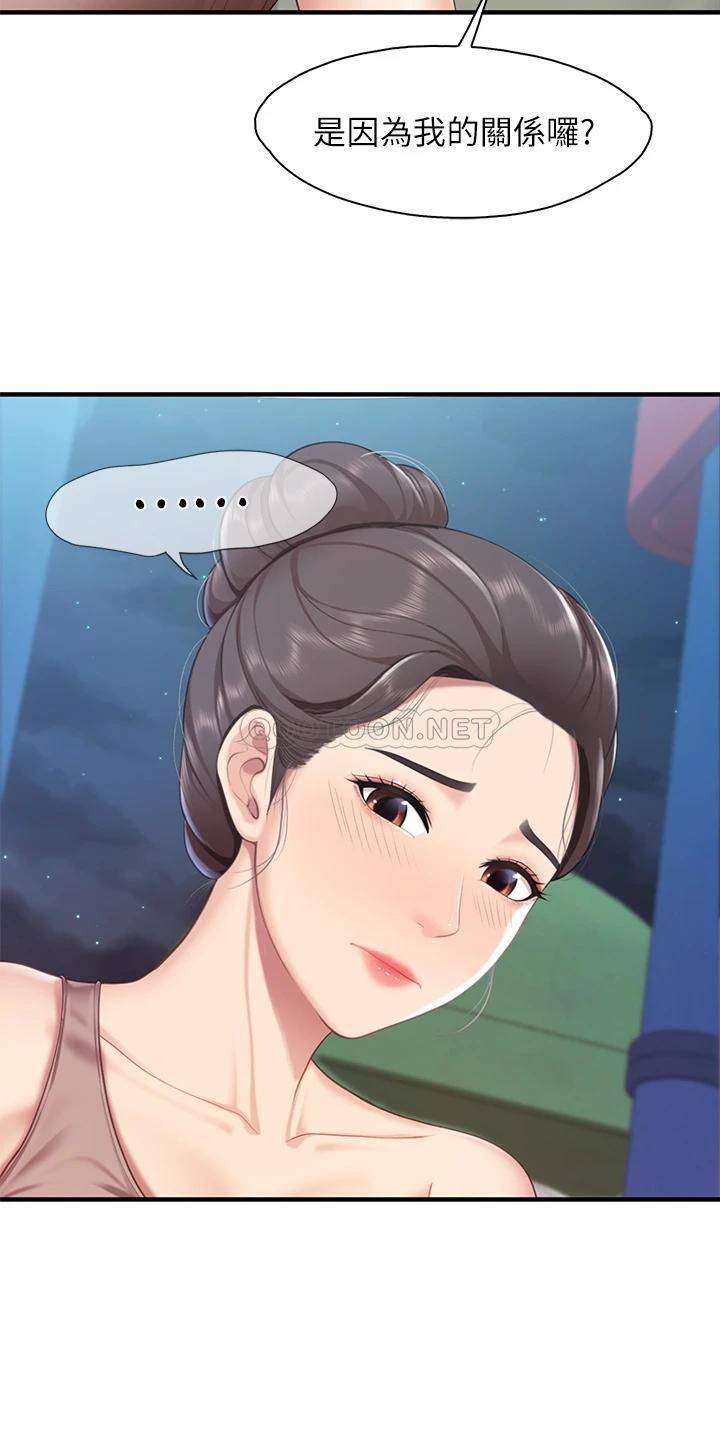 [韩国漫画] 亲子餐厅的妈妈们 剧情,熟女人妻,巨乳大奶#[40P]-32