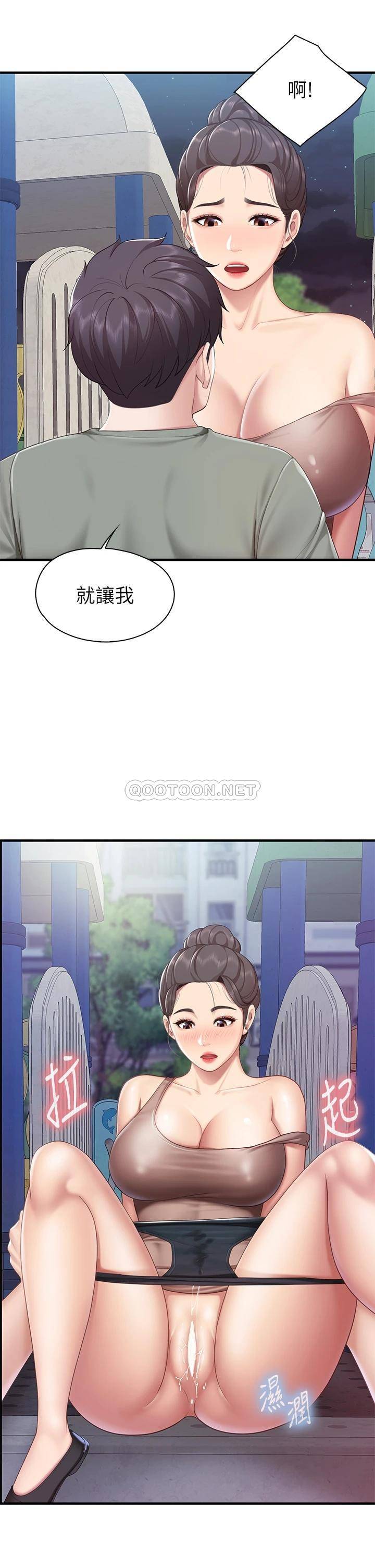 [韩国漫画] 亲子餐厅的妈妈们 剧情,熟女人妻,巨乳大奶#[40P]-34