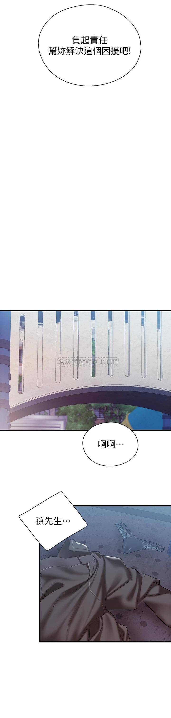 [韩国漫画] 亲子餐厅的妈妈们 剧情,熟女人妻,巨乳大奶#[40P]-35