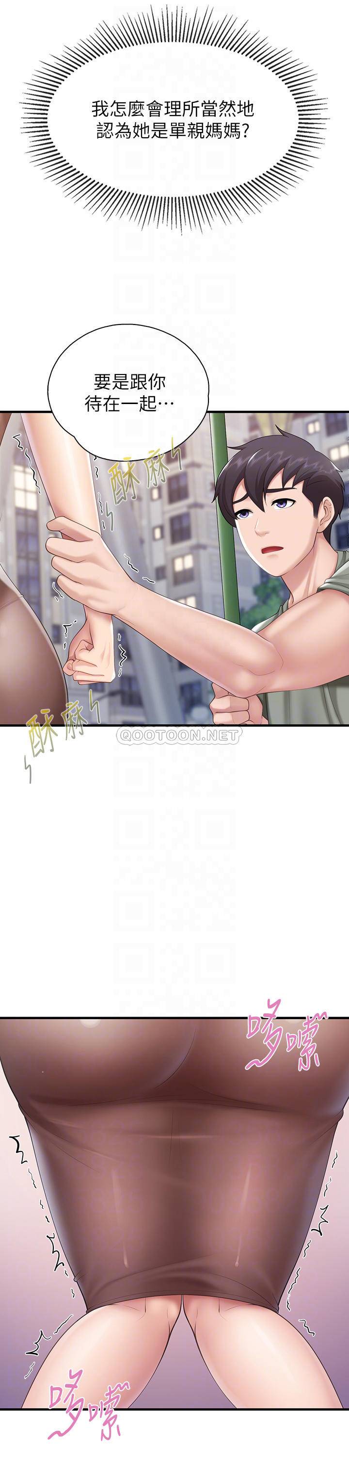 [韩国漫画] 亲子餐厅的妈妈们 剧情,熟女人妻,巨乳大奶#[40P]-4