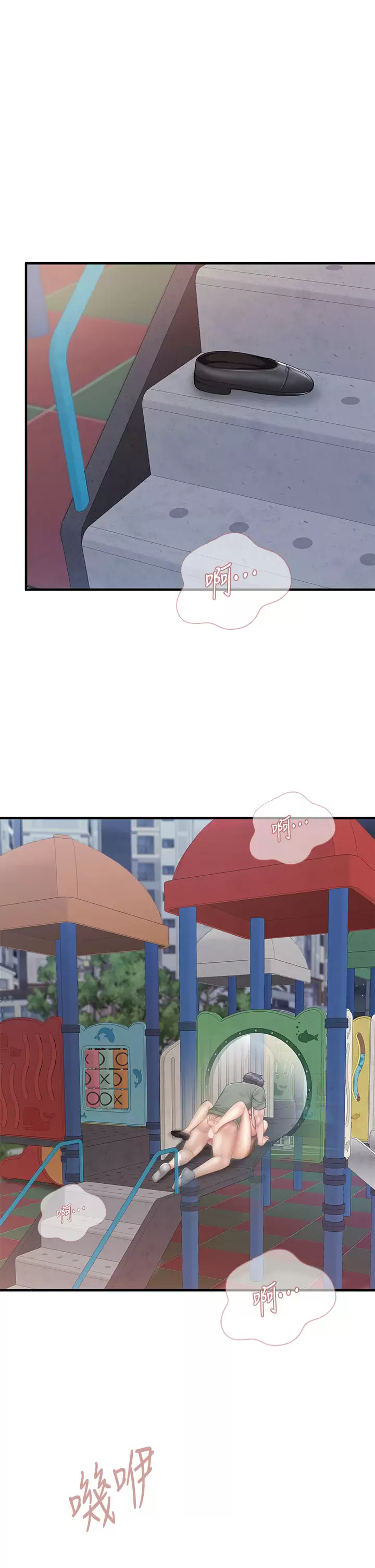 [韩国漫画] 亲子餐厅的妈妈们 剧情,熟女人妻,巨乳大奶#[40P]-11