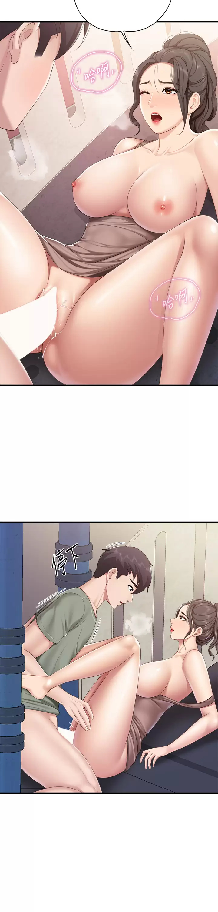 [韩国漫画] 亲子餐厅的妈妈们 剧情,熟女人妻,巨乳大奶#[40P]-19