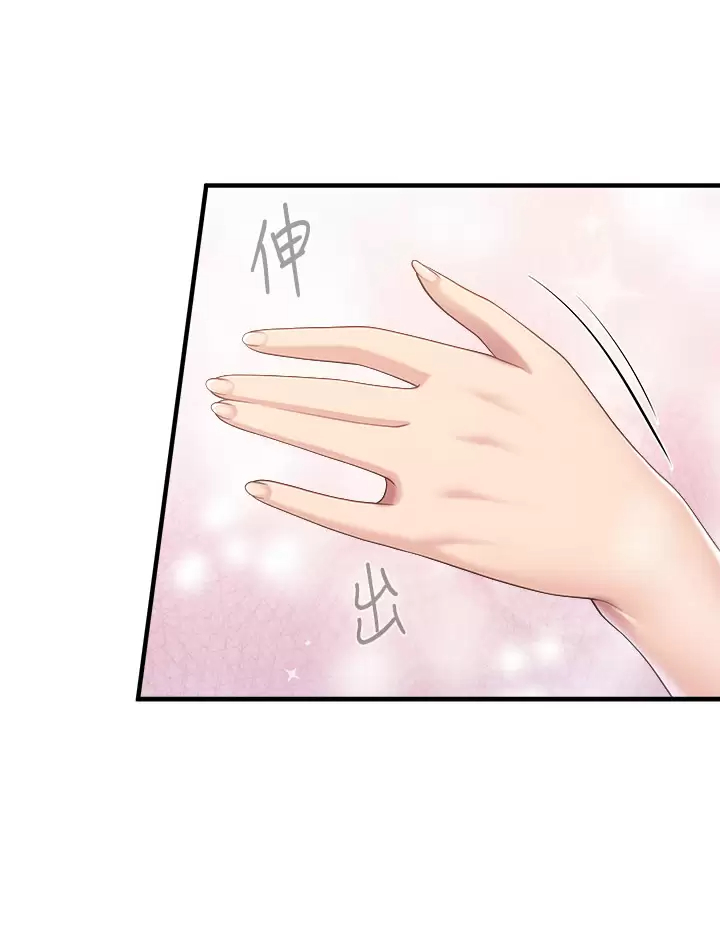 [韩国漫画] 亲子餐厅的妈妈们 剧情,熟女人妻,巨乳大奶#[40P]-29