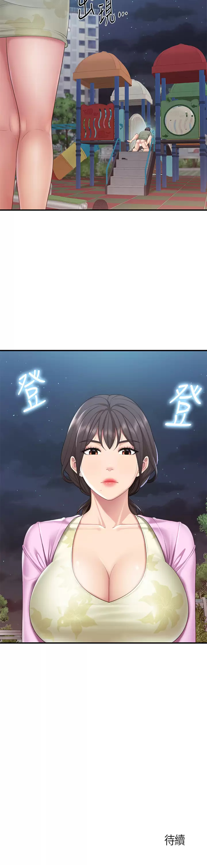 [韩国漫画] 亲子餐厅的妈妈们 剧情,熟女人妻,巨乳大奶#[40P]-39