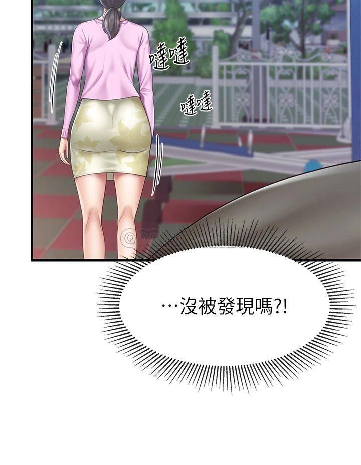 [韩国漫画] 亲子餐厅的妈妈们 剧情,熟女人妻,巨乳大奶#[37P]-11