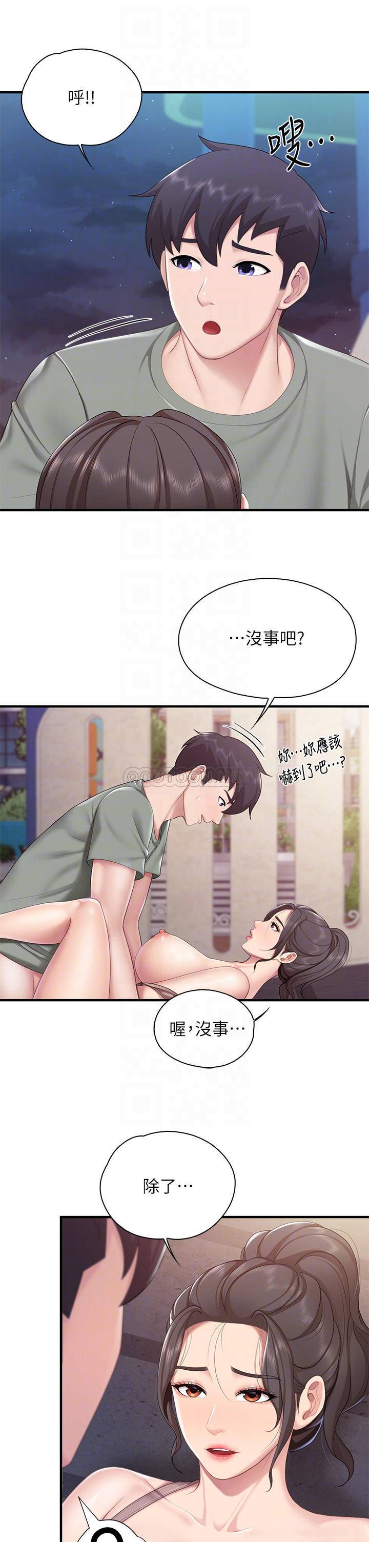 [韩国漫画] 亲子餐厅的妈妈们 剧情,熟女人妻,巨乳大奶#[37P]-12