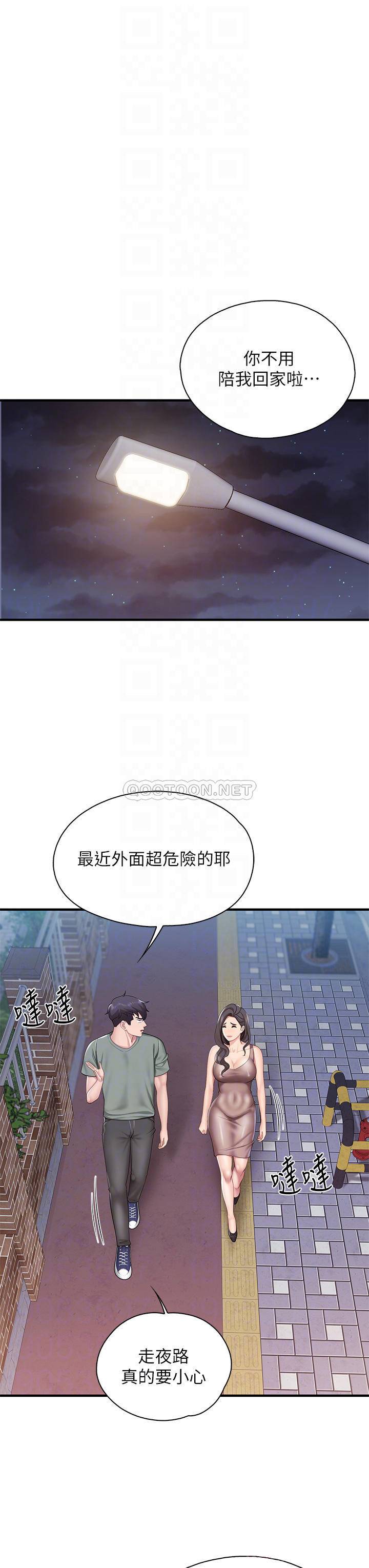 [韩国漫画] 亲子餐厅的妈妈们 剧情,熟女人妻,巨乳大奶#[37P]-14