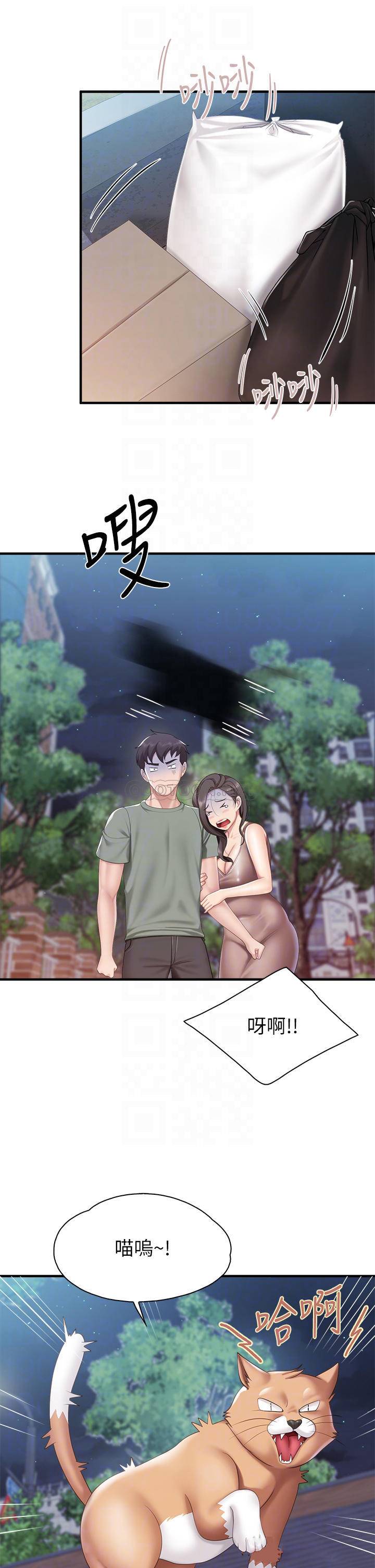 [韩国漫画] 亲子餐厅的妈妈们 剧情,熟女人妻,巨乳大奶#[37P]-16