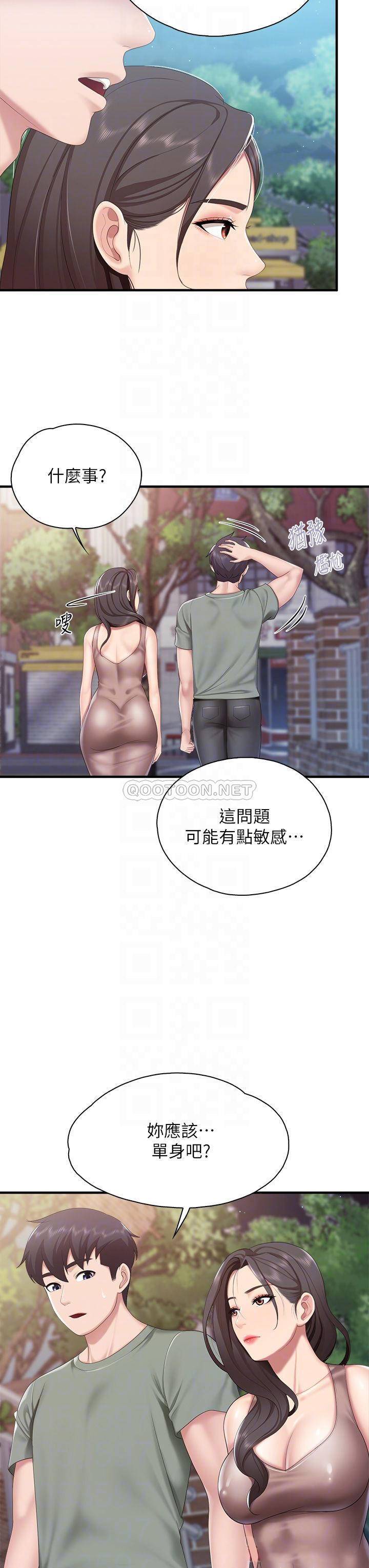 [韩国漫画] 亲子餐厅的妈妈们 剧情,熟女人妻,巨乳大奶#[37P]-18