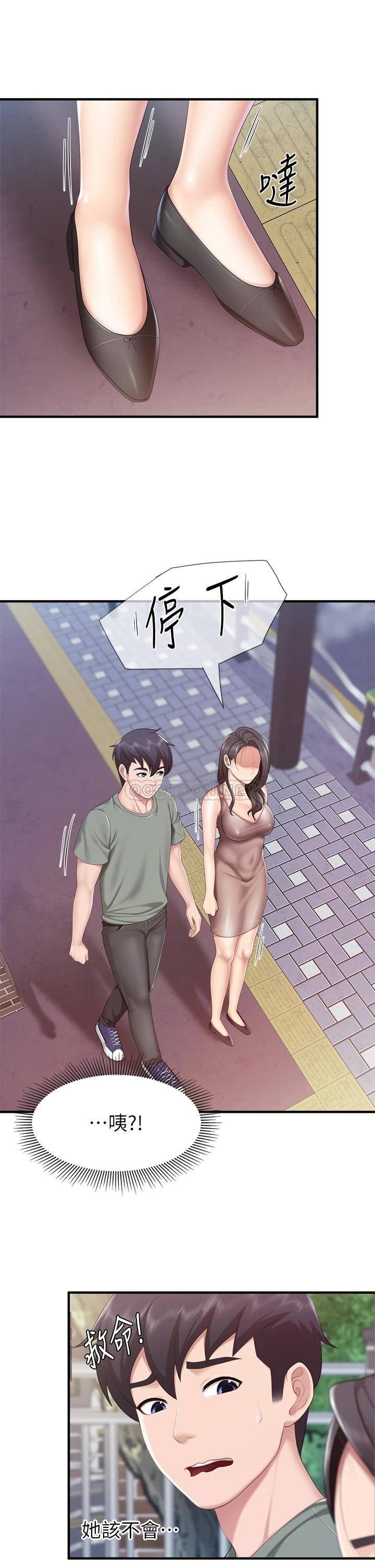 [韩国漫画] 亲子餐厅的妈妈们 剧情,熟女人妻,巨乳大奶#[37P]-20