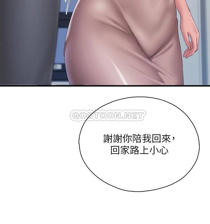 [韩国漫画] 亲子餐厅的妈妈们 剧情,熟女人妻,巨乳大奶#[37P]-26