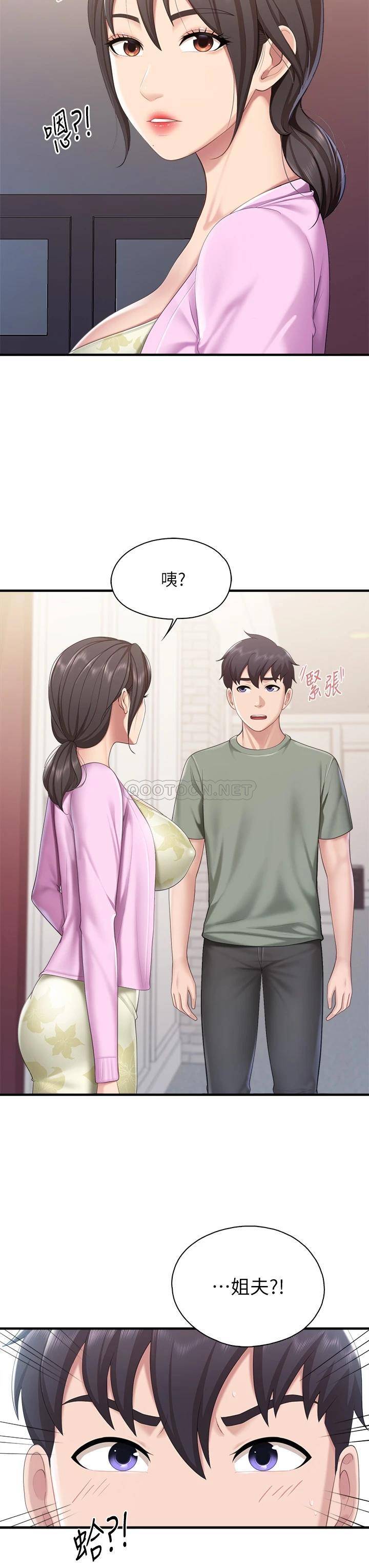 [韩国漫画] 亲子餐厅的妈妈们 剧情,熟女人妻,巨乳大奶#[37P]-29