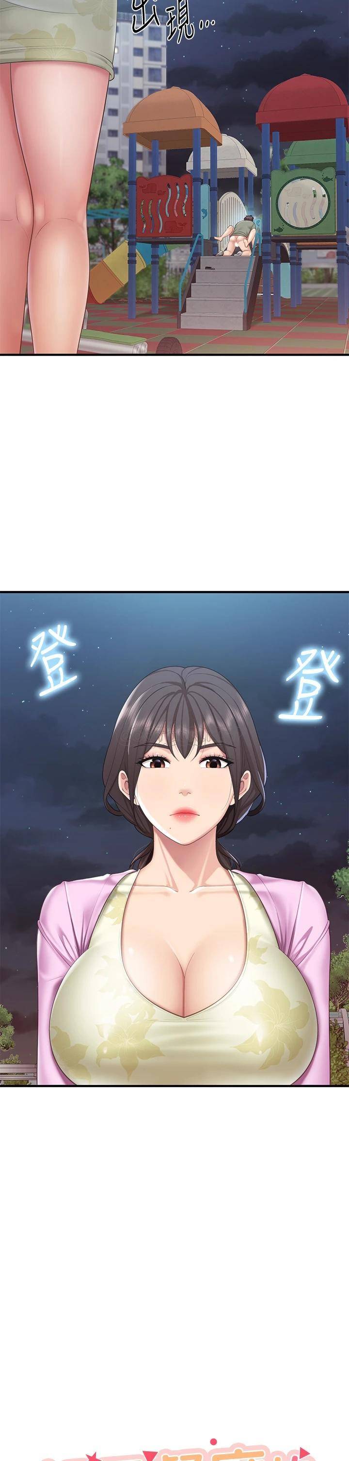 [韩国漫画] 亲子餐厅的妈妈们 剧情,熟女人妻,巨乳大奶#[37P]-3