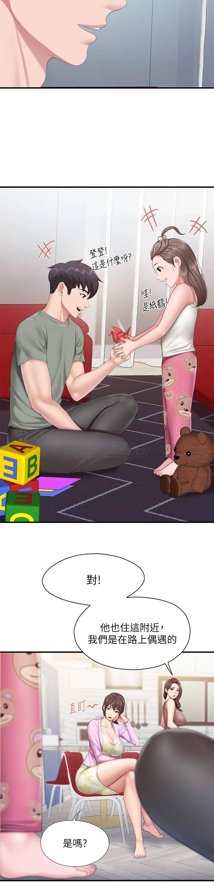 [韩国漫画] 亲子餐厅的妈妈们 剧情,熟女人妻,巨乳大奶#[37P]-31