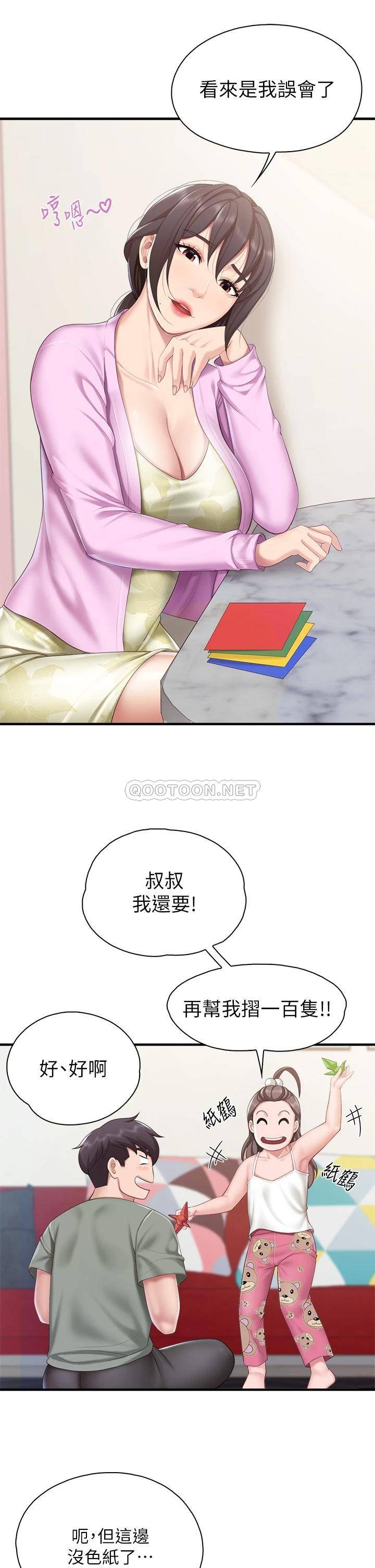 [韩国漫画] 亲子餐厅的妈妈们 剧情,熟女人妻,巨乳大奶#[37P]-34