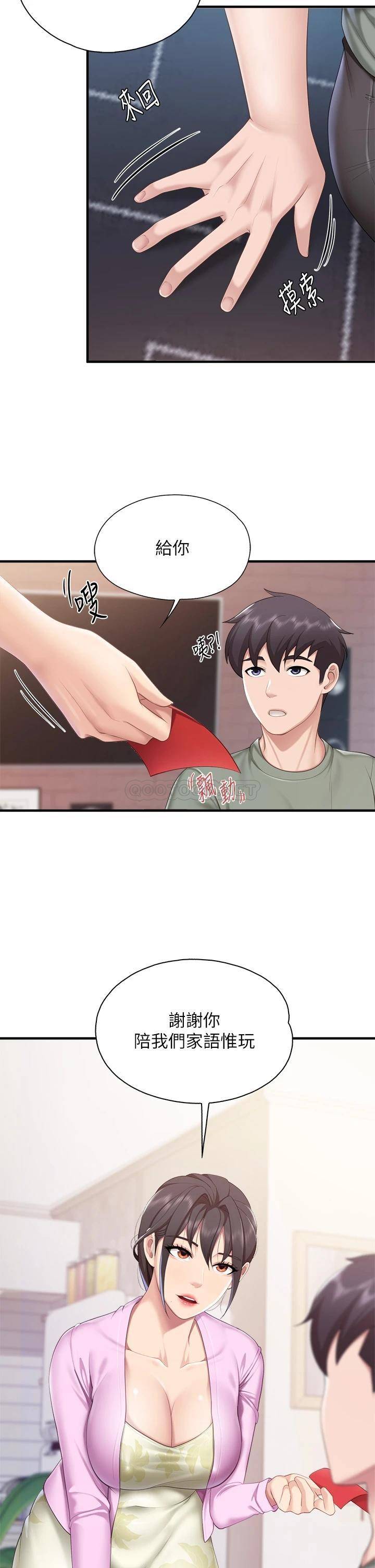 [韩国漫画] 亲子餐厅的妈妈们 剧情,熟女人妻,巨乳大奶#[37P]-35