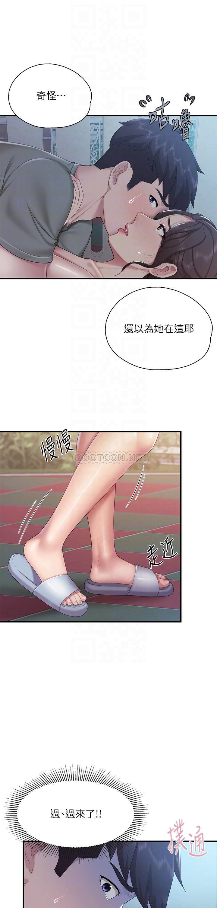 [韩国漫画] 亲子餐厅的妈妈们 剧情,熟女人妻,巨乳大奶#[37P]-6