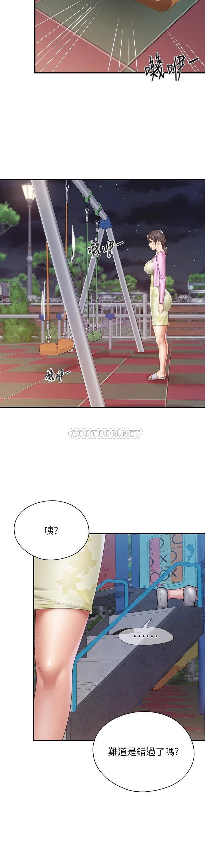 [韩国漫画] 亲子餐厅的妈妈们 剧情,熟女人妻,巨乳大奶#[37P]-9