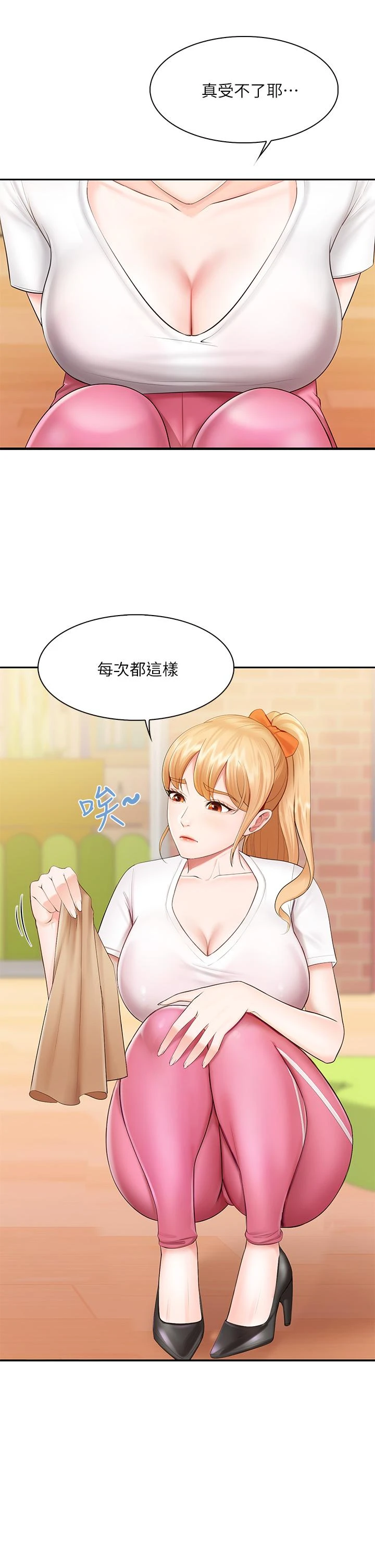 [韩国漫画] 亲子餐厅的妈妈们 剧情,熟女人妻,巨乳大奶#[56P]-11