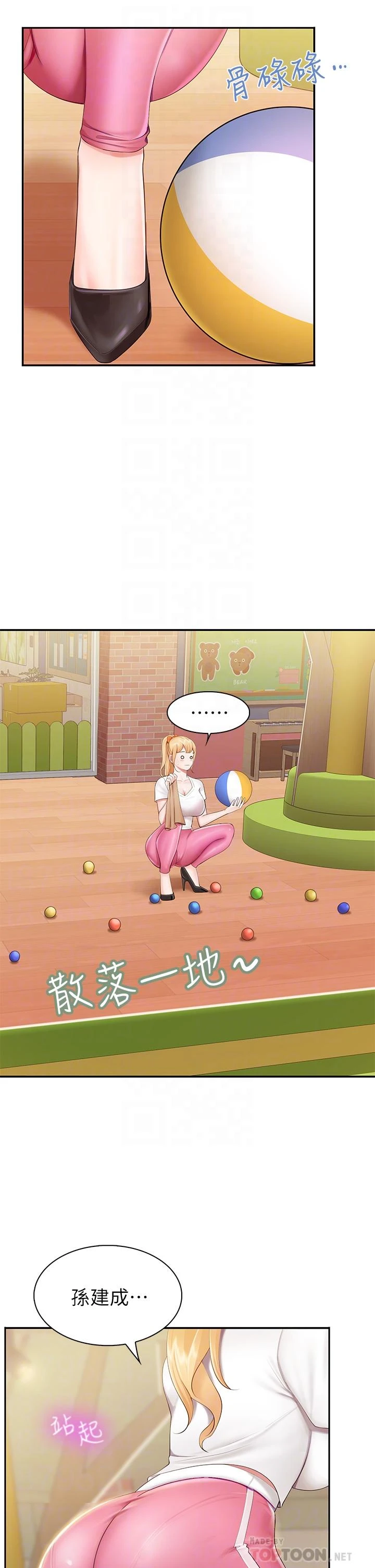 [韩国漫画] 亲子餐厅的妈妈们 剧情,熟女人妻,巨乳大奶#[56P]-12