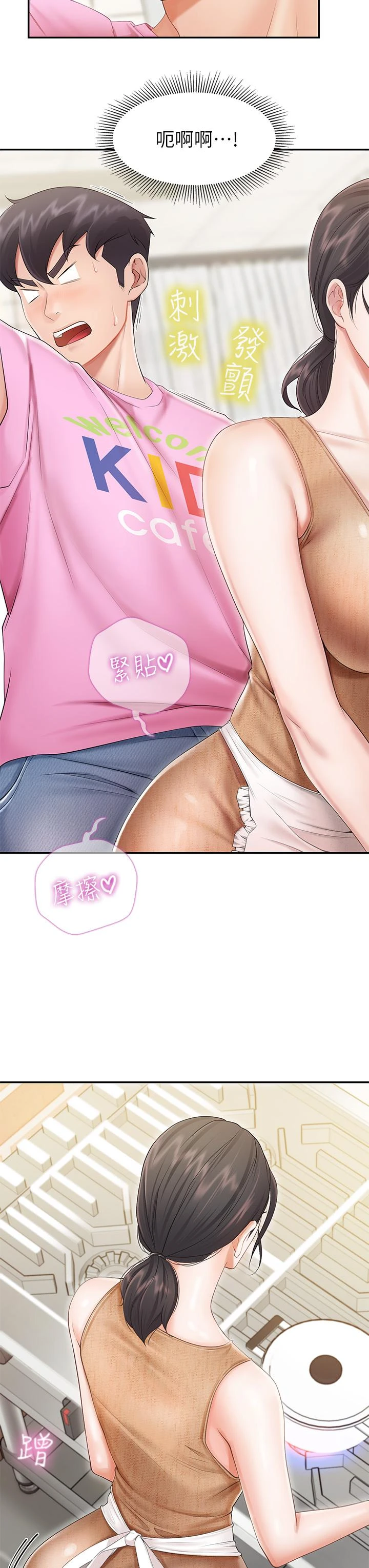 [韩国漫画] 亲子餐厅的妈妈们 剧情,熟女人妻,巨乳大奶#[56P]-3