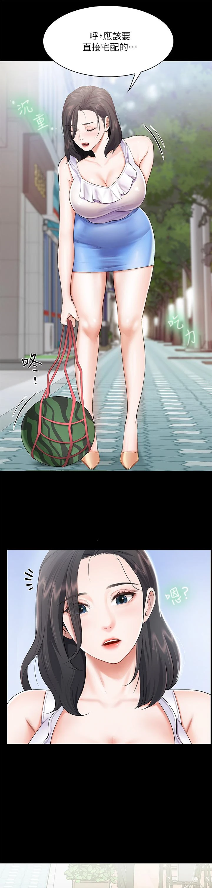 [韩国漫画] 亲子餐厅的妈妈们 剧情,熟女人妻,巨乳大奶#[56P]-36