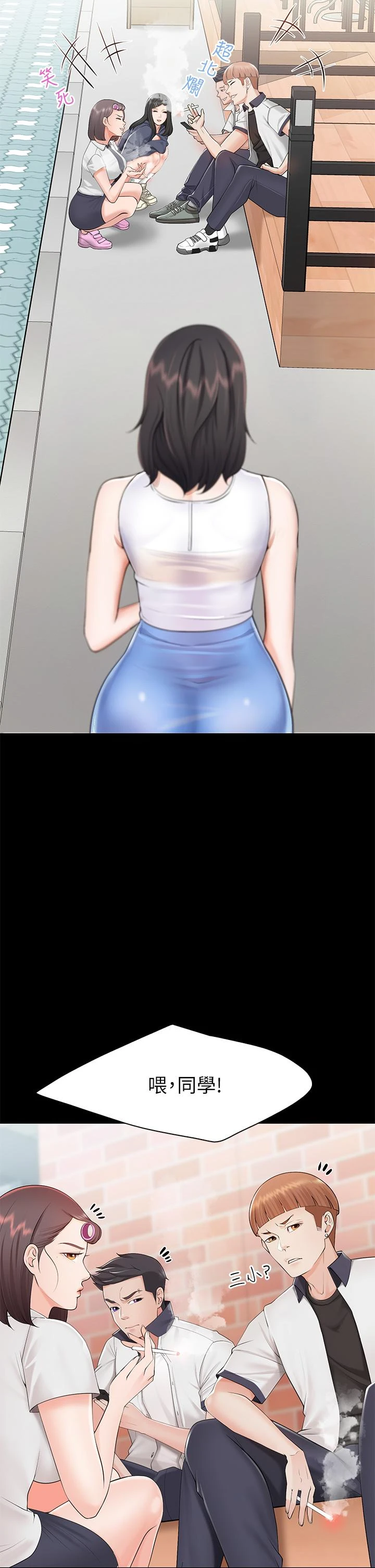 [韩国漫画] 亲子餐厅的妈妈们 剧情,熟女人妻,巨乳大奶#[56P]-37