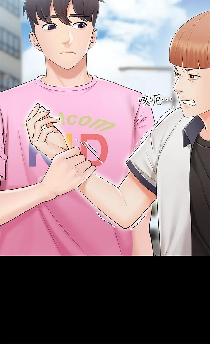 [韩国漫画] 亲子餐厅的妈妈们 剧情,熟女人妻,巨乳大奶#[56P]-45