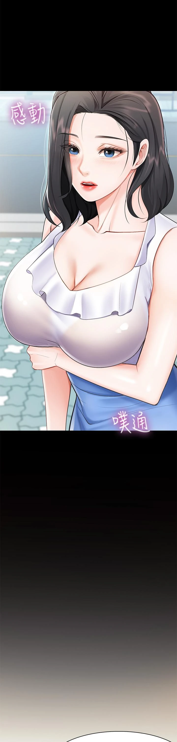 [韩国漫画] 亲子餐厅的妈妈们 剧情,熟女人妻,巨乳大奶#[56P]-52