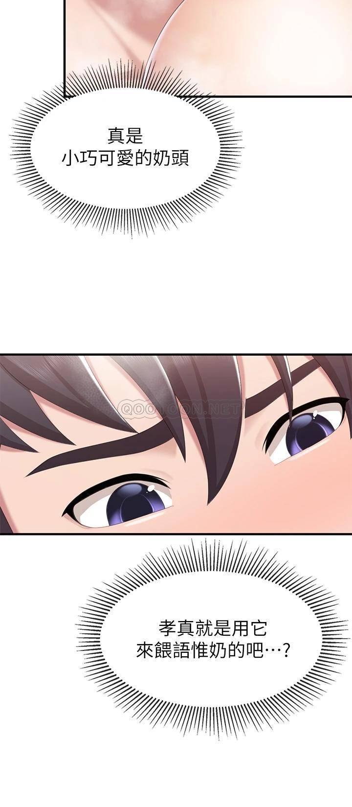 [韩国漫画] 亲子餐厅的妈妈们 剧情,熟女人妻,巨乳大奶#[36P]-15