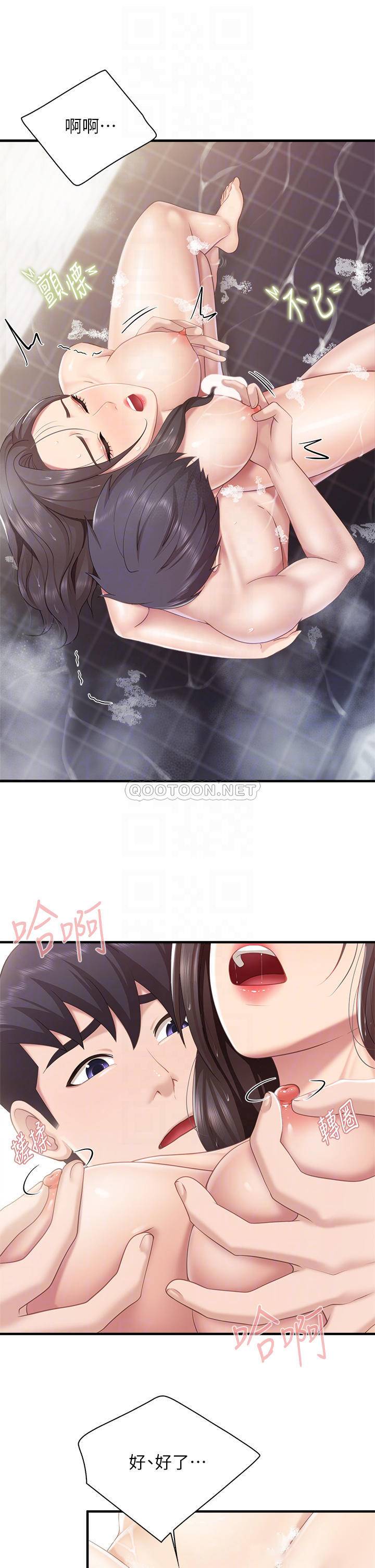 [韩国漫画] 亲子餐厅的妈妈们 剧情,熟女人妻,巨乳大奶#[36P]-16