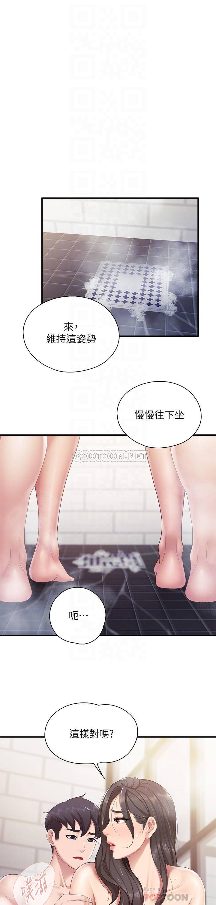 [韩国漫画] 亲子餐厅的妈妈们 剧情,熟女人妻,巨乳大奶#[36P]-18