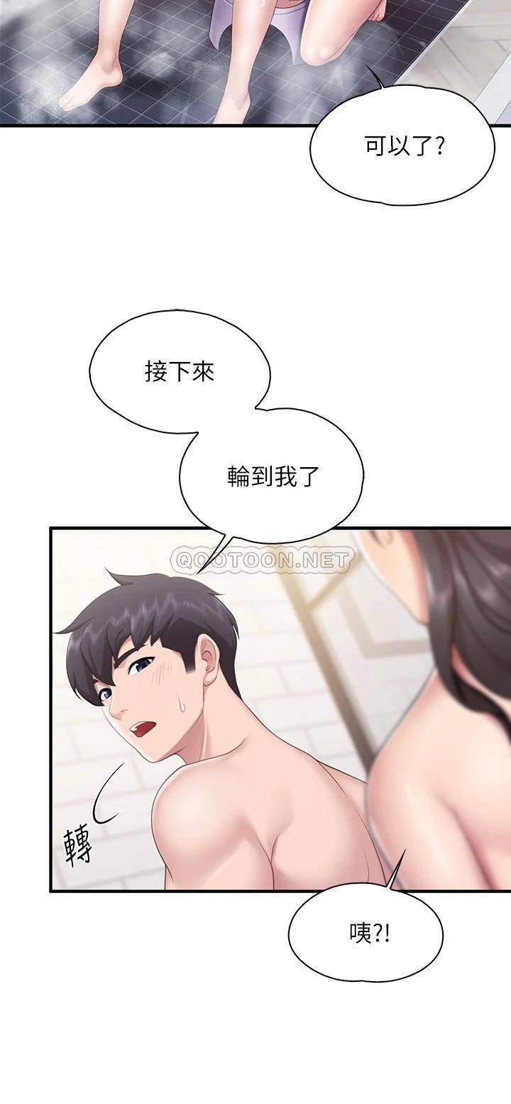 [韩国漫画] 亲子餐厅的妈妈们 剧情,熟女人妻,巨乳大奶#[36P]-2