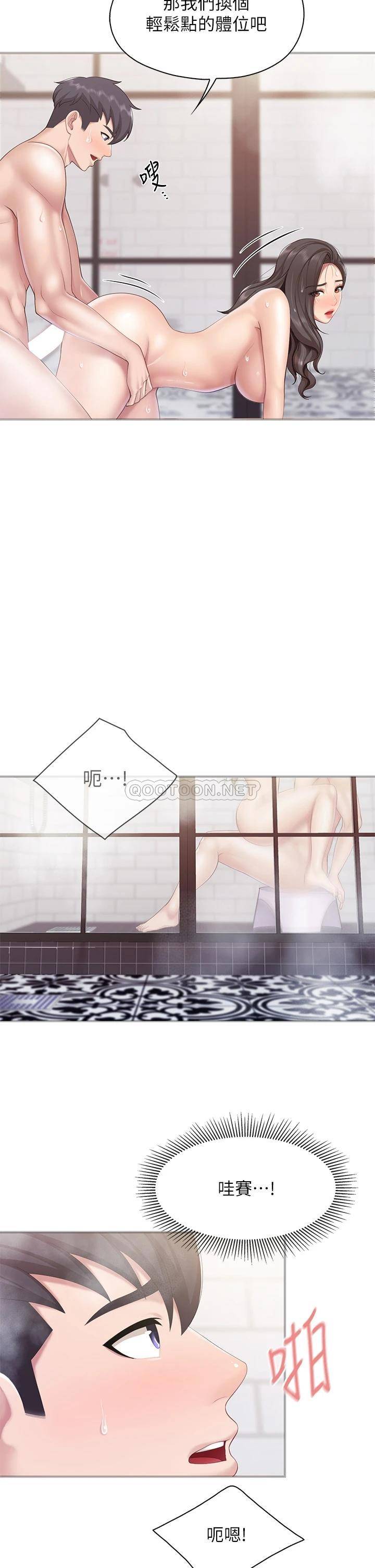 [韩国漫画] 亲子餐厅的妈妈们 剧情,熟女人妻,巨乳大奶#[36P]-29