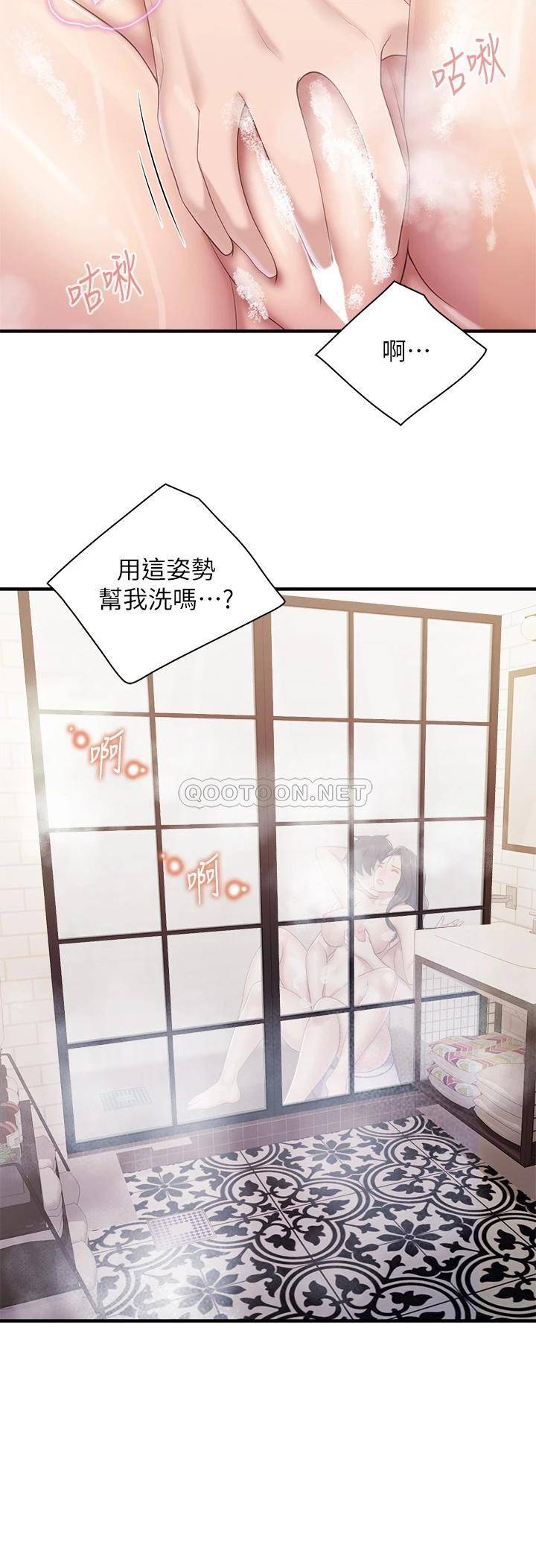 [韩国漫画] 亲子餐厅的妈妈们 剧情,熟女人妻,巨乳大奶#[36P]-7