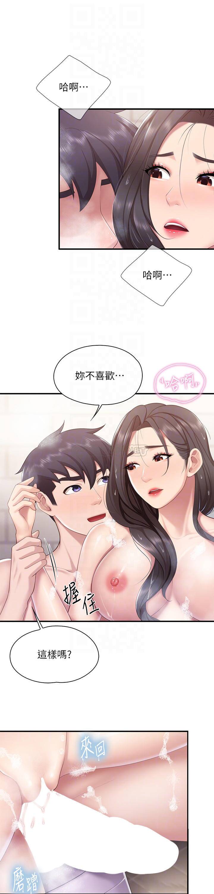 [韩国漫画] 亲子餐厅的妈妈们 剧情,熟女人妻,巨乳大奶#[36P]-8