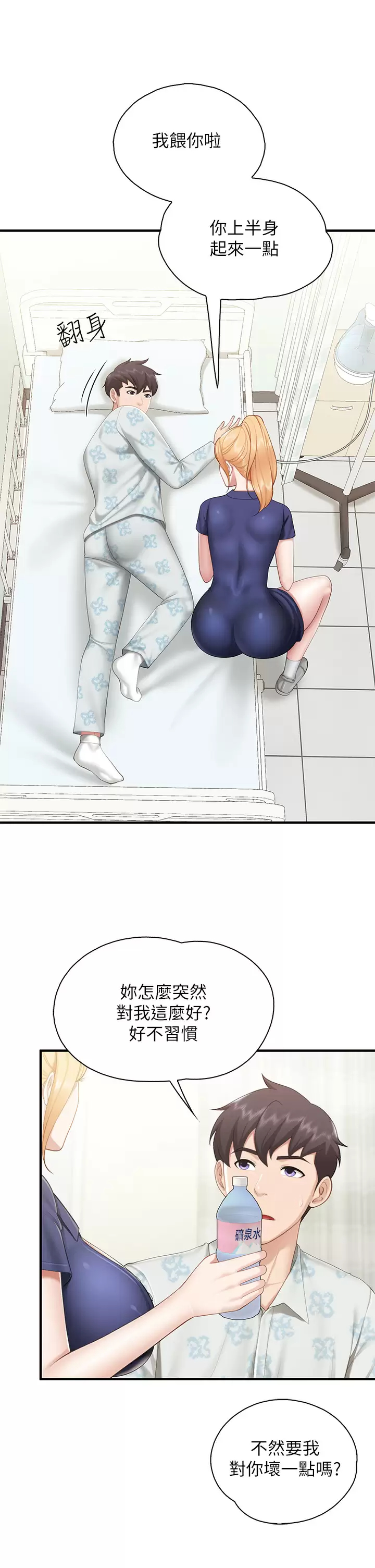 [韩国漫画] 亲子餐厅的妈妈们 剧情,熟女人妻,巨乳大奶#[37P]-26