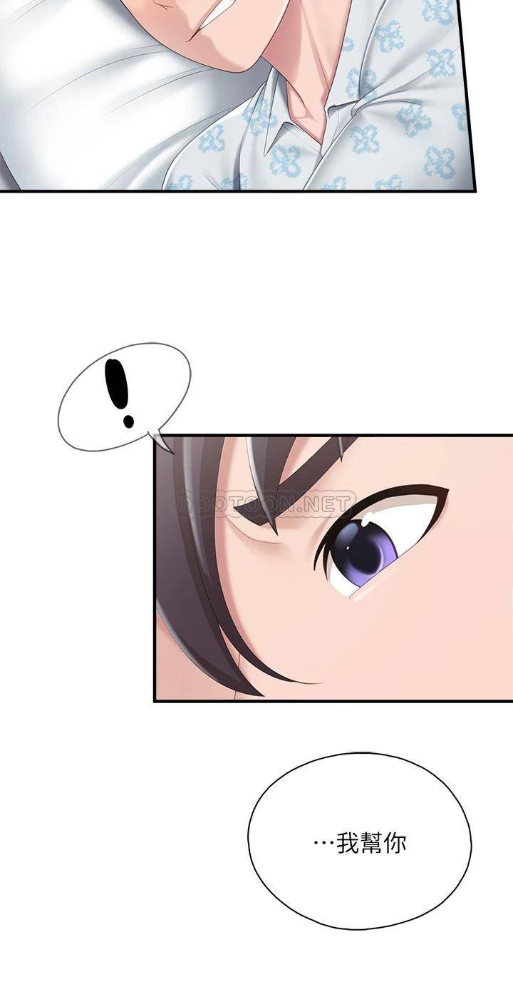 [韩国漫画] 亲子餐厅的妈妈们 剧情,熟女人妻,巨乳大奶#[40P]-10