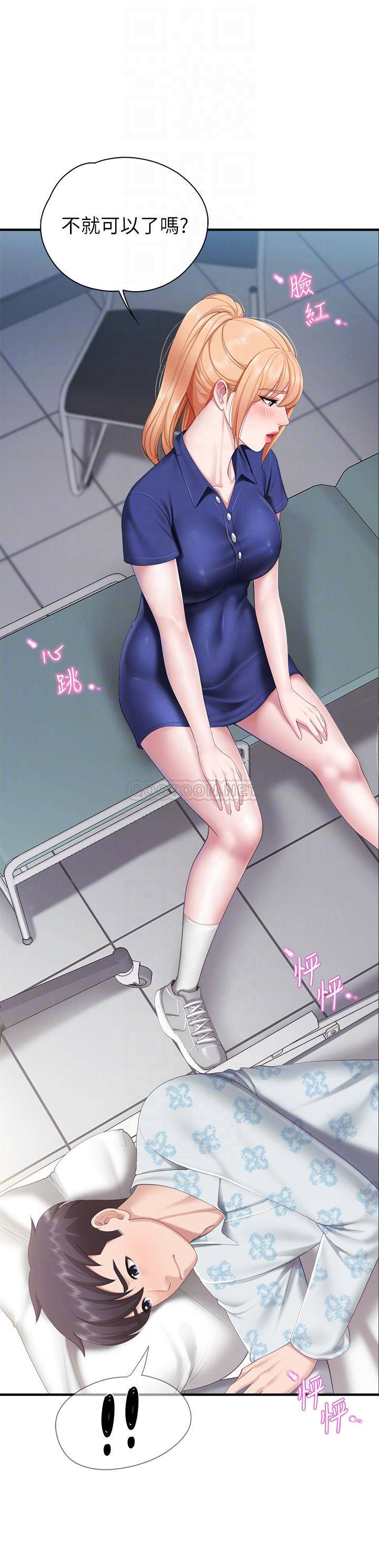 [韩国漫画] 亲子餐厅的妈妈们 剧情,熟女人妻,巨乳大奶#[40P]-11