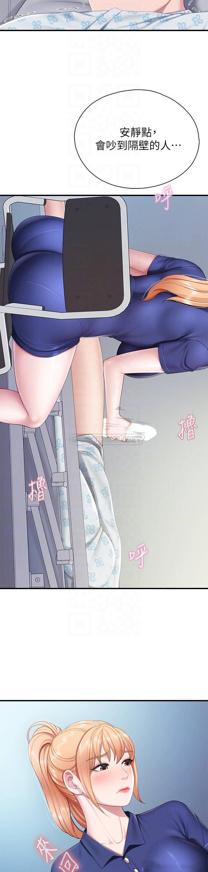 [韩国漫画] 亲子餐厅的妈妈们 剧情,熟女人妻,巨乳大奶#[40P]-13