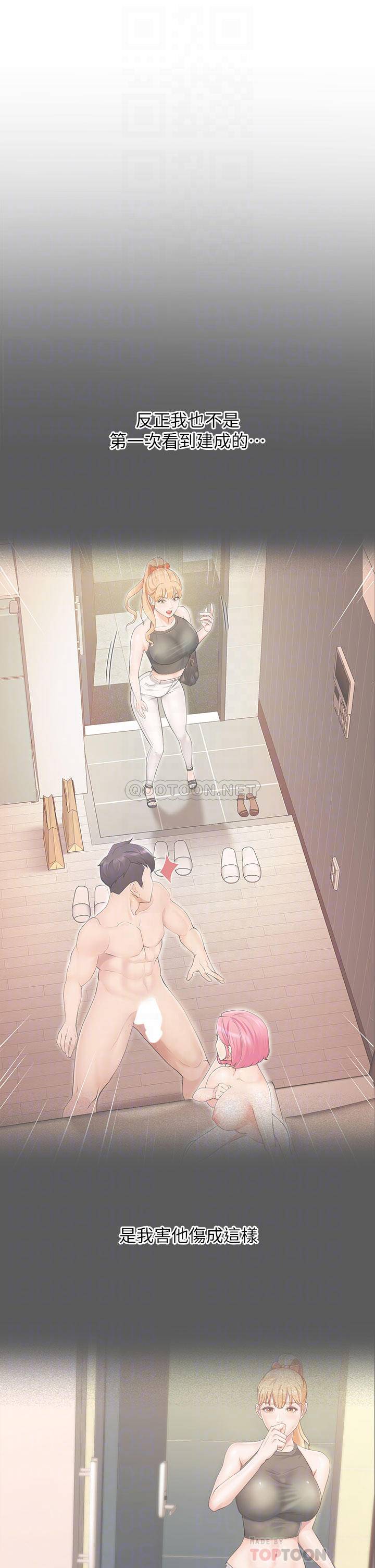 [韩国漫画] 亲子餐厅的妈妈们 剧情,熟女人妻,巨乳大奶#[40P]-17