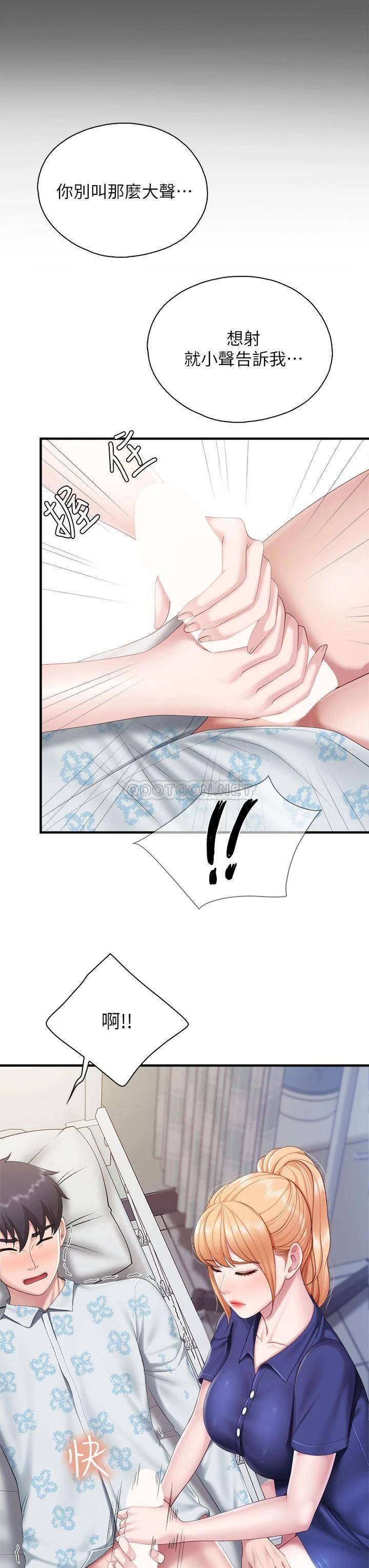 [韩国漫画] 亲子餐厅的妈妈们 剧情,熟女人妻,巨乳大奶#[40P]-19