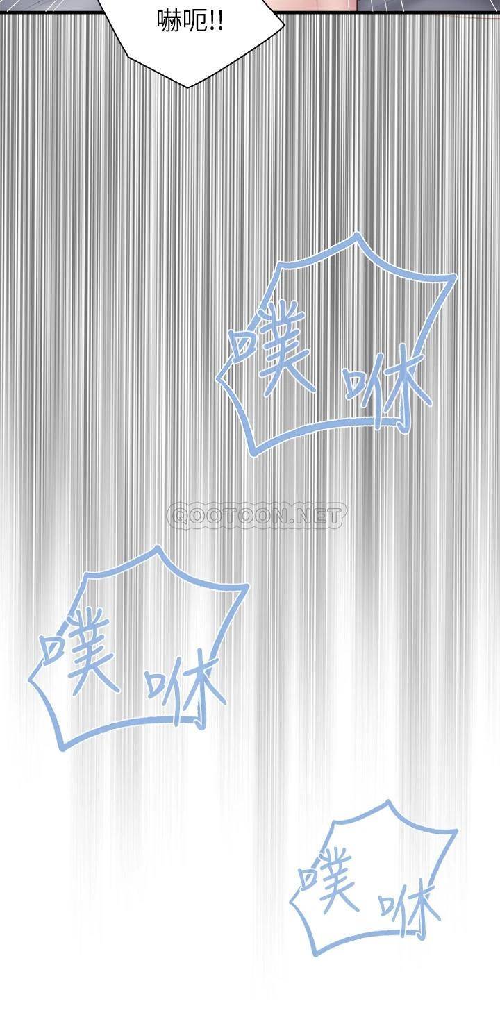 [韩国漫画] 亲子餐厅的妈妈们 剧情,熟女人妻,巨乳大奶#[40P]-28