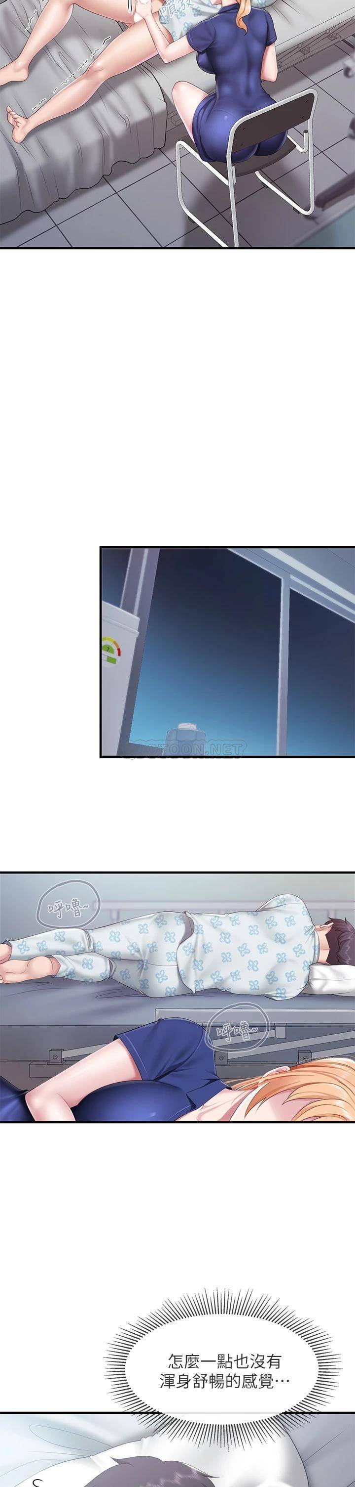 [韩国漫画] 亲子餐厅的妈妈们 剧情,熟女人妻,巨乳大奶#[40P]-30