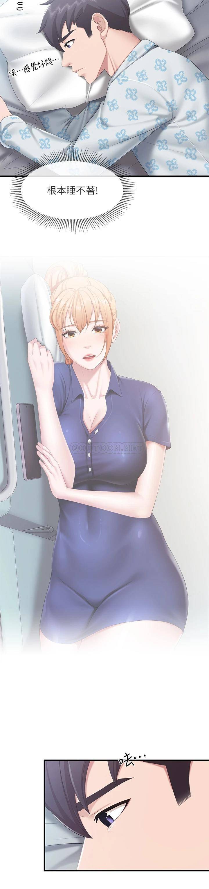 [韩国漫画] 亲子餐厅的妈妈们 剧情,熟女人妻,巨乳大奶#[40P]-31