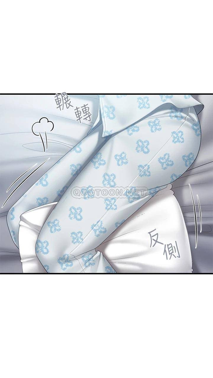 [韩国漫画] 亲子餐厅的妈妈们 剧情,熟女人妻,巨乳大奶#[40P]-32