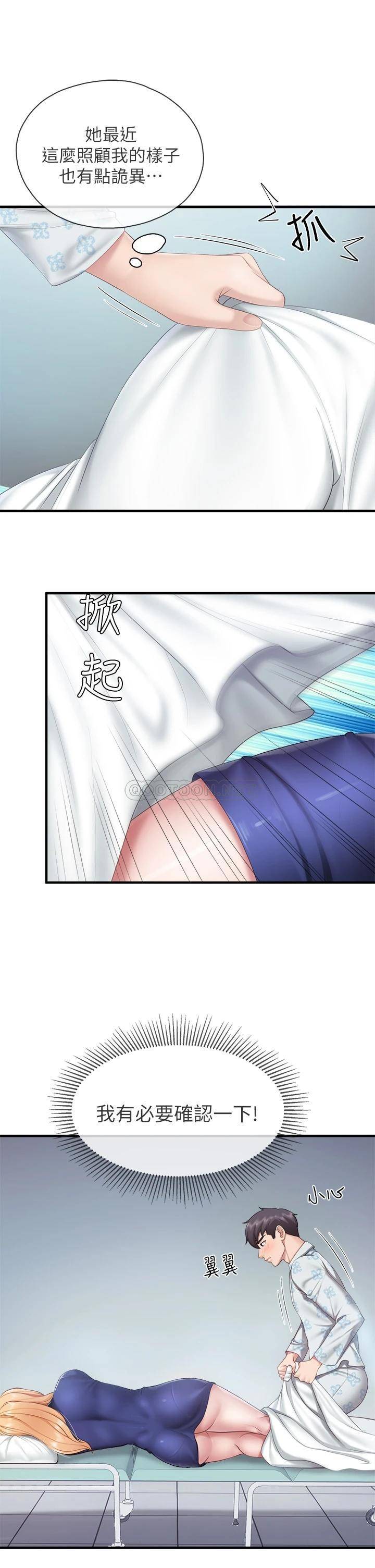 [韩国漫画] 亲子餐厅的妈妈们 剧情,熟女人妻,巨乳大奶#[40P]-38