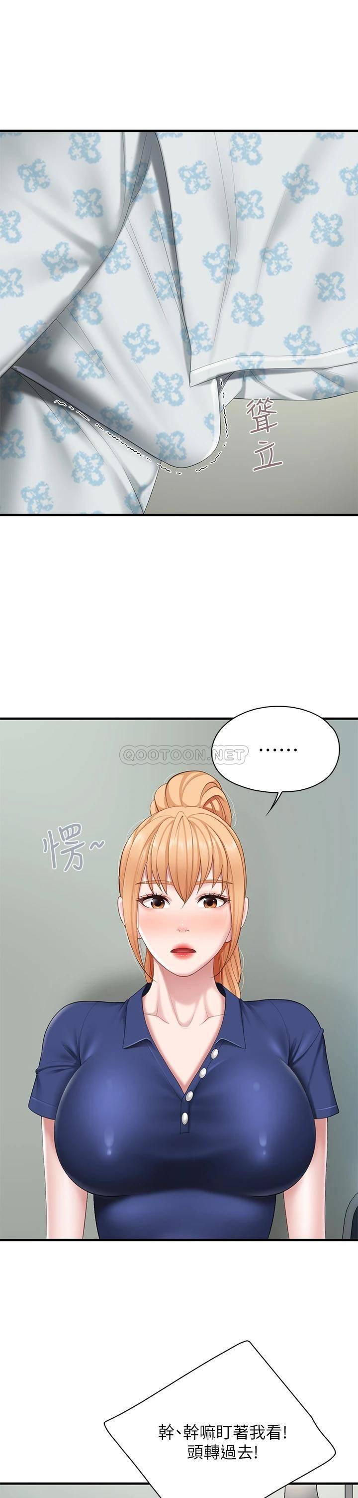 [韩国漫画] 亲子餐厅的妈妈们 剧情,熟女人妻,巨乳大奶#[40P]-5