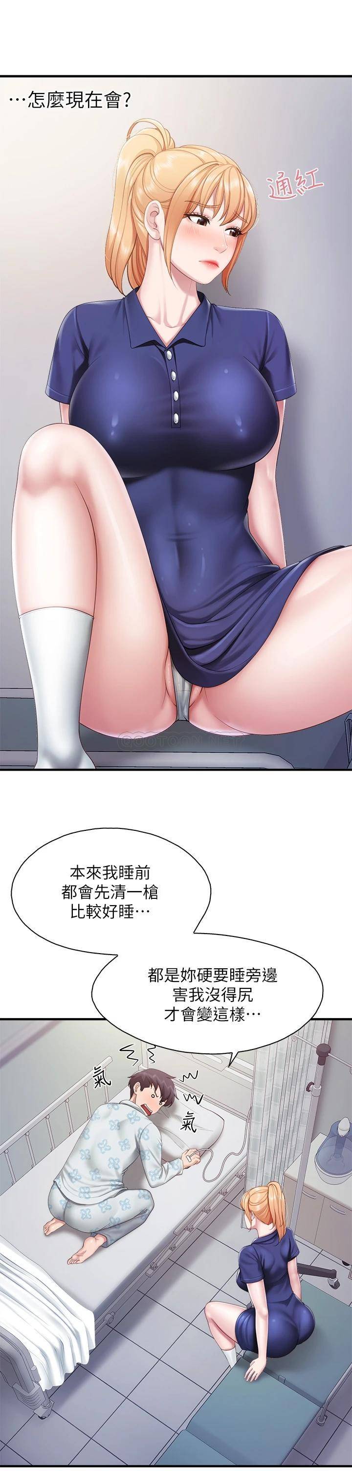 [韩国漫画] 亲子餐厅的妈妈们 剧情,熟女人妻,巨乳大奶#[40P]-8