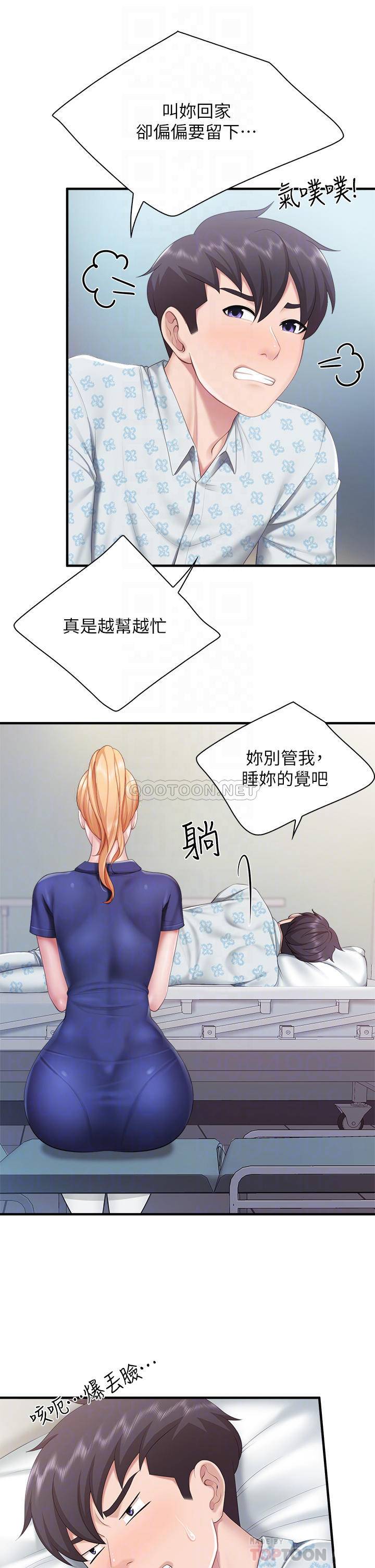 [韩国漫画] 亲子餐厅的妈妈们 剧情,熟女人妻,巨乳大奶#[40P]-9